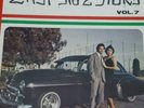 East side story volume 7