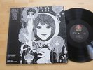 Gabor Szabo - Dreams LP Psych Jazz on Skye Gary McFarland Production