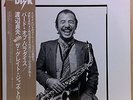 SADAO WATANABE / BIRD OF PARADISE LP w/OBI Insert JAPAN Jazz Orig