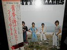 LP  BAY CITY ROLLERS - Dedication  JAPAN  1976 complete  7