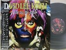 Free Shipping std. reg./David Lee Roth EAT'EM AND SMILE/Japan 12