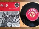 DAVE CLARK FIVE 5 Chaquita / In Your Heart JAPAN 7
