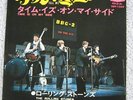 The Rolling Stones  - Tell Me/Time Is On... -  Japanese Picture Sleeve 7