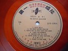 BEATLES RARE 1965 TAIWAN STEREO PRESSING OF 