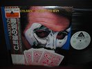 Outlaws Playin’ to Win Japan Orig. PROMO LP OBI INSERT WHITE LABEL NM