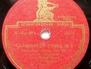 78rpm FURER violin KALETSKY piano Dvorak Slavonic Dance RARE USSR LENINGRAD 1950