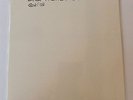 Linda Ronstadt Greatest Hits Volume 1 DCC LP Test Pressing