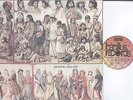 Jeronimo - Time Ride - Rock LP - Gatefold - Textured Cover-  Germany Import
