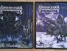 Dissection – The Somberlain + Storm of the Light's Bane *Ultimate Reissue Vinyl*