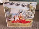 KOREAN FOLK SONGS & CLASSICAL COURT MUSIC LP KBC Korea Geum Yun Sung Jin Kim