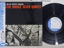 HORACE SILVER QUINTET FINGER POPPIN BLUE NOTE BN 4008 Japanese Pressing OBI  LP