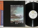 BRIAN ENO DISCREET MUSIC EG/OBSCURE 25MM 0158 Japanese Pressing OBI Vinyl LP