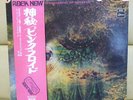 Japan Odeon Issue   PINK FLOYD / A SAUCERFUL OF SECRETS   OP 80282 Free Shipping