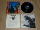 Godzilla Legend - Original Soundtrack / Japan LP / OBI / 1983 / With Poster