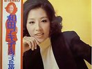 AKIKO WADA / WORLD OF ELVIS PRESLEY / ROCK / R&B / VICTOR JAPAN OBI