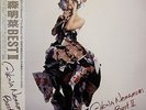 AKINA NAKAMORI / BEST ALBUM 2 / POPS / WARNER PIONEER JAPAN OBI