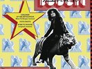 Bolan Marc & T.Rex - Children of the Revolution/Tutti Frutti/Born To Boogie