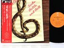 BACK STREET CRAWLER snake rattle JAPAN orig LP w/OBI rare Paul Kossoff related