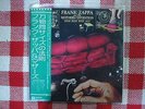 FRANK ZAPPA Mothers LP One size Fits All JAPAN press  OBI great Copy