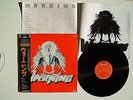 WARNING SAME LP Japon / Japan Obi insert sortilege trust heavy french