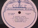 RACHMANINOV plays CHOPIN Piano Sonata / SCHUMANN Carnival LIGHTHOUSE LP