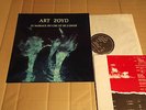 ART ZOYD - LE MARIAGE DU CIEL DE L'ENFER - LP - MAD 3009 - FRANCE 1985