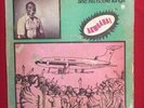 DR. K GYASI'S NOBLE KINGS Akwaaba excellent deep GHANA HIGHLIFE FUNK LP LISTEN