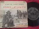 ENNIO MORRICONE - Once Upon a Time in the West ORIG OST ISRAEL ONLY PS EP 45