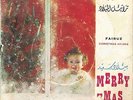 45 Fairouz Fairuz - Christmas Hymns Arsala Allahu|Soubhane El Kalemat Parlophone