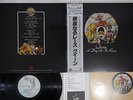 QUEEN A DAY AT THE RACES ELEKTRA P-6554E Japanese Pressing OBI Vinyl LP