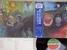 KING CRIMSON IN THE WAKE OF POSEIDON ATLANTIC P-6389A Japanese Pressing OBI LP