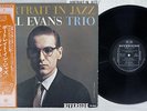 BILL EVANS TRIO PORTRAIT IN JAZZ RIVERSIDE SMJ-6144 Japanese Pressing OBI LP