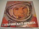 Yury Gagarin SPEECH Cosmos/Space/First  DBL LP RUS First Humans Flight to Space