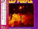 DEEP PURPLE 'LAST CONCERT IN JAPAN' JAPANESE IMPORT LP PLUS OBI STRIP