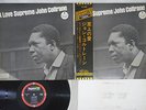 JOHN COLTRANE A LOVE SUPREME ABC/IMPULSE IMP-88060 Japanese Pressing OBI LP