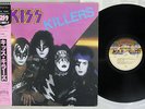 KISS KILLERS CASABLANCA 28S-58 Japanese Pressing OBI Vinyl LP