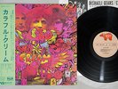 CREAM DISRAELI GEARS RSO MW 2130 Japanese Pressing OBI Vinyl LP
