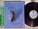 EAGLES THEIR GREATEST HITS 1971-1975 ASYLUM P-6560Y Japanese Pressing OBI LP