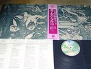 Deep Purple III - Same - April - Japan Press. Obi,  Insert, Rock LP 33 U-min.