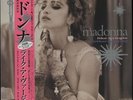 MADONNA : Like A Virgin & Other Big Hits SEALED PINK vinyl 12