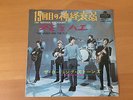 7 INCH SINGLE THE ROLLING STONES 19TH NERVOUS BREAKDOWN JAPAN