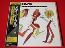 Miles Davis ?/ Star People / 25AP 2530 / JAPAN LP