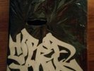 Oz Hip Hop Hired Goons