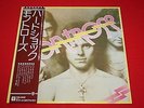 Montrose / Montrose / P-8552W / JAPAN LP