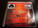 Zerosen Asphalt - Circuit 7Inch RSD2016 Japan Jazz Funk Breaks