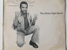 ETHNIC FIGHT BAND - Out Of One Man Comes Many Dubs