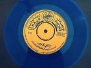 Arabic record - Saudi Arabia.Singer Etab ????