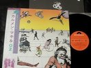 CARMEN MAKI & OZ VERY RARE 1975 JAPAN HARD ROCK/PROG ORIG LP BLUES CREATION