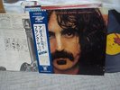 Frank Zappa / Apostrophe, Japan LP, Very Rare