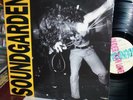 Soundgarden: Louder Than Love LP A&M